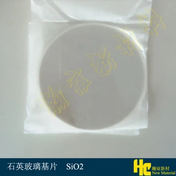 

Scientific research single and double polished quartz glass substrate silica substrate quartz substrate can be customized