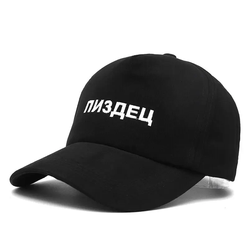 

Unisex 1 PCS Cap High Quality Russian Letter NN3AEU Embroidered Baseball Cap Cotton Hat For Men Women Hip Hop Dad Hat
