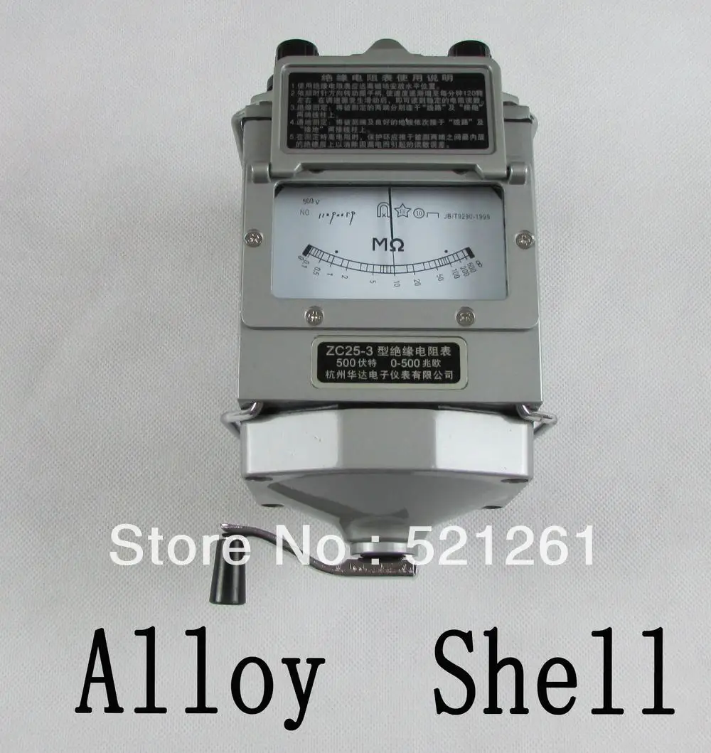 

Alloy shell Insulation Megohm Tester Resistance Meter Megger Megohmmeter ZC25-3 Megohmmeter