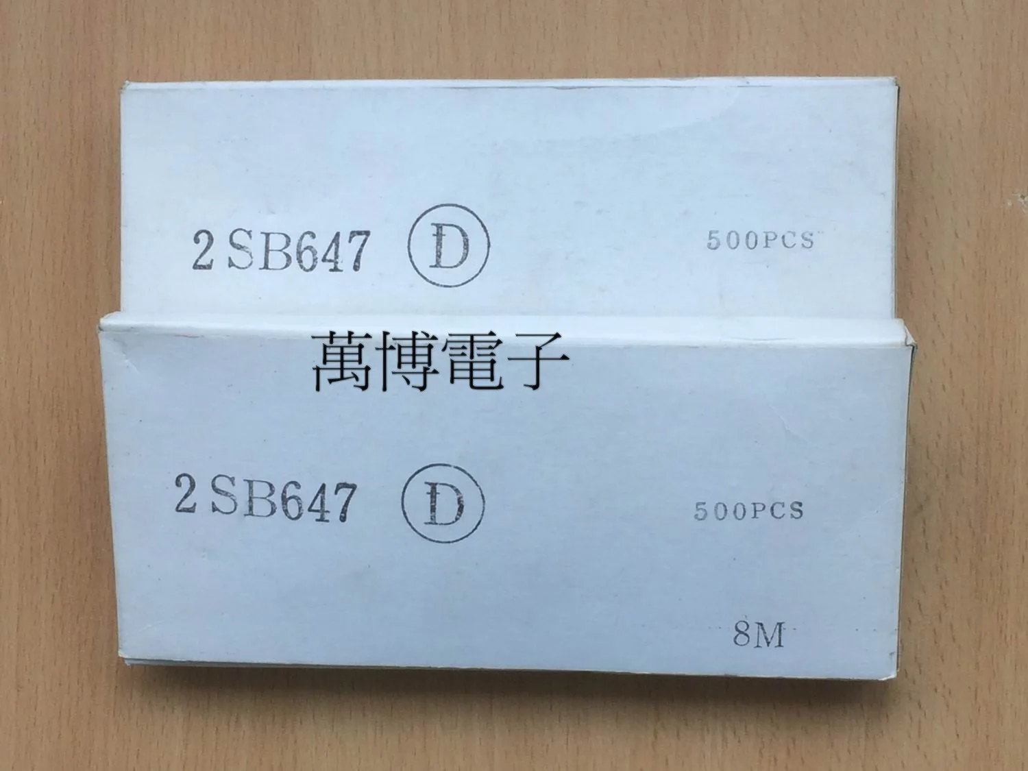 2018 hot sale 30Pcs HIT brand new original 2SB647D B647