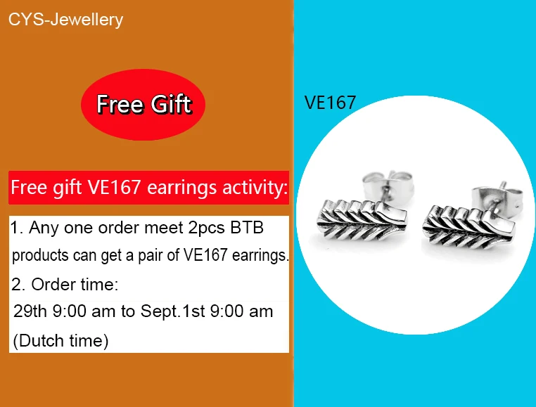 Free gift