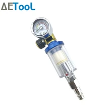 AETool 1/4 резьба LVLP HVLP Краскораспылитель регулятор давления Манометр с встроенным фильтром и разъемом