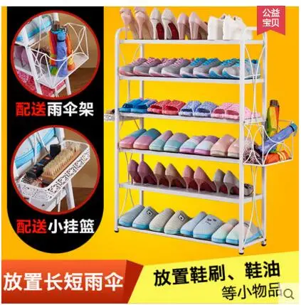 متعدد الطبقات بسيطة حذاء الحذاء الرف الغبار الحديد الفن بسيطة الحديثة الخشب الصلب في غرفة المعيشة المنزلية نوع الاقتصاد متعدد الطبقات بسيطة حذاء الحذاء الرف الغبار الحديد الفن بسيطة الحديثة الخشب الصلب في غرفة المعيشة المنزلية نوع الاقتصاد