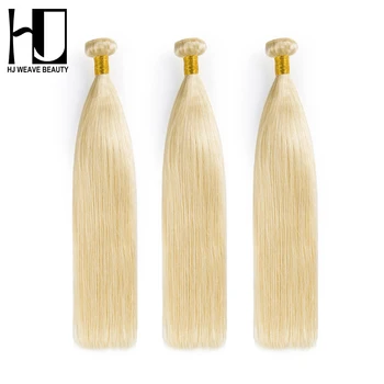 

HJ WEAVE BEAUTY 8A Blonde Human Hair Bundles Straight Virgin Hair 3Pcs/Lot Brazilian Hair Extensions 14"-24" #613 Human Hair