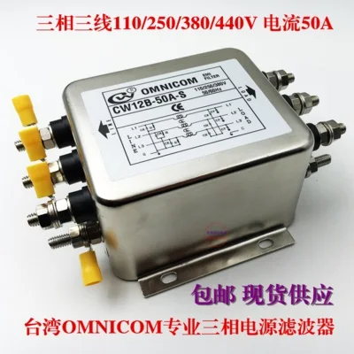 Трехфазный 380 в фильтр инвертор сервопривод блок питания очиститель CW12B-20A-S - Цвет: 50A