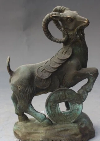 

JP S0071 7"Chinese Bronze Fengshui Folk Zodiac Year Animal Sheep Goat Money Wealth Statue B0403