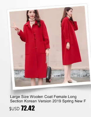 Шерстяное пальто, женская зимняя длинная куртка, шерстяное пальто выше колена, Корейская шерсть, большие размеры, модное пальто, на пуговицах, с длинным рукавом, AS202