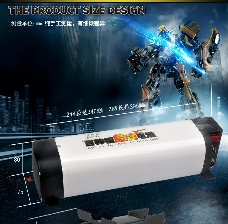 36V 200W электрический велосипед Booster kit центральный двигатель с литиевой батареей