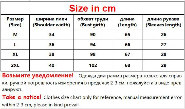 Size