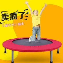 54 дюймов 127 см Складной батут Дети весна батут Крытый детская кровать отказов Фитнес оборудования акция подарок
