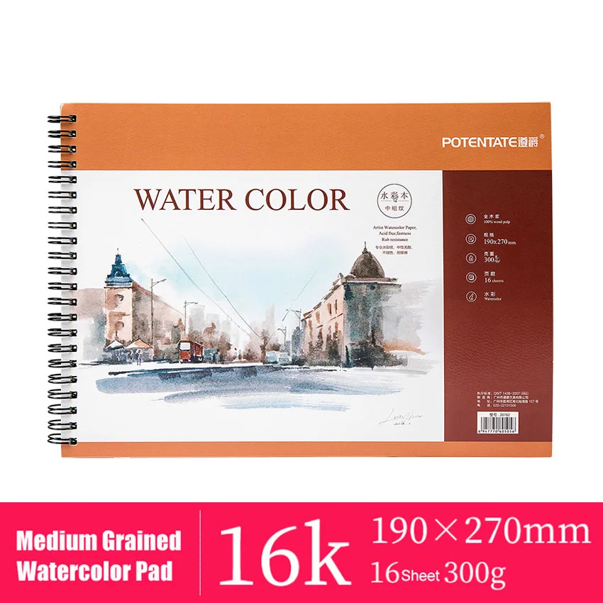 Medium Grain Poentate A4 16 листов 300 г кисти для акварели бумага эскиз книга для масляные краски Дневник для рисования креативный Блокнот подарок - Цвет: Medium Grain