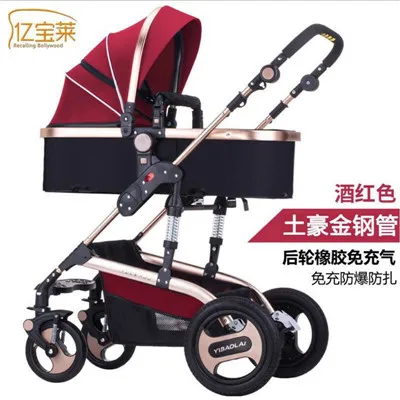 Babyfond многофункциональная 2 в 1 детская коляска с высоким пейзажем, складная коляска, Золотая детская коляска, коляска для новорожденных - Цвет: Wine red