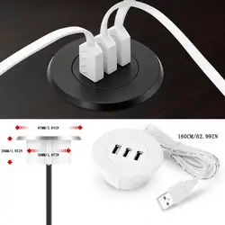 5 см отверстие втулки In-Desk монтаж 3 порта USB 2,0 концентратор для ноутбука ПК компьютер