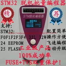 STM32 offline programming Burner Batch download Burn and write device Offline download ~STLINK STM32 offline programming Burner Batch download Burn and write device Offline download ~STLINK
