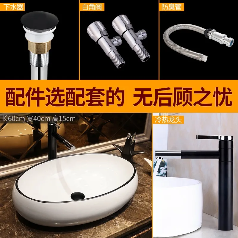 Suit Jingyan белый скандинавский арт платформа овальной формы керамический умывальник - Цвет: Suit
