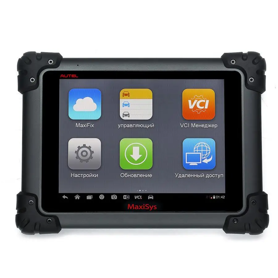autel-maxisys-pro-ms908p-diagnostic-system-1