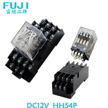 Free shipping The relay switch DC12V 4 loads HH54P Relay switch The general power relay with base socket Linkage switch Free shipping The relay switch DC12V 4 loads HH54P Relay switch The general power relay with base socket Linkage switch
