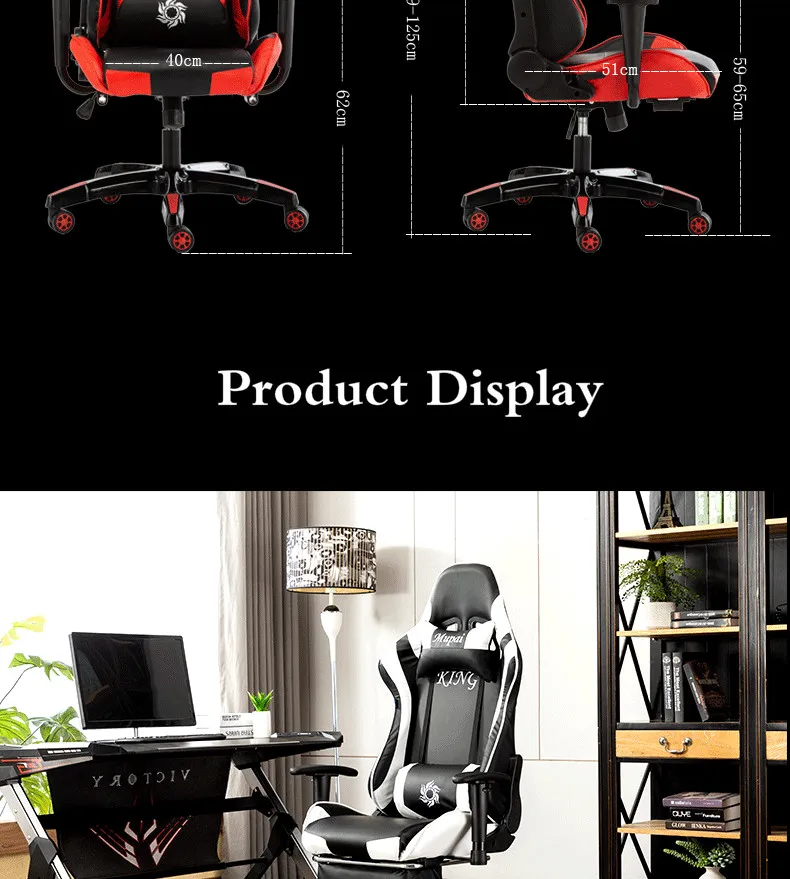 Игровой стул Cadeira геймер Офисный Компьютерный стул бытовой регулируемый по высоте кресло откидной Silla Gamer Silla Oficina Chaise