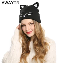 AWAYTR, женская вязаная шерстяная шапочка, хлопок, манжета, шапочка, Лыжная Шапка Кепка, весна-осень, шапки для девочек, для женщин, носок, шапка, s, чулок, шапка, кошка