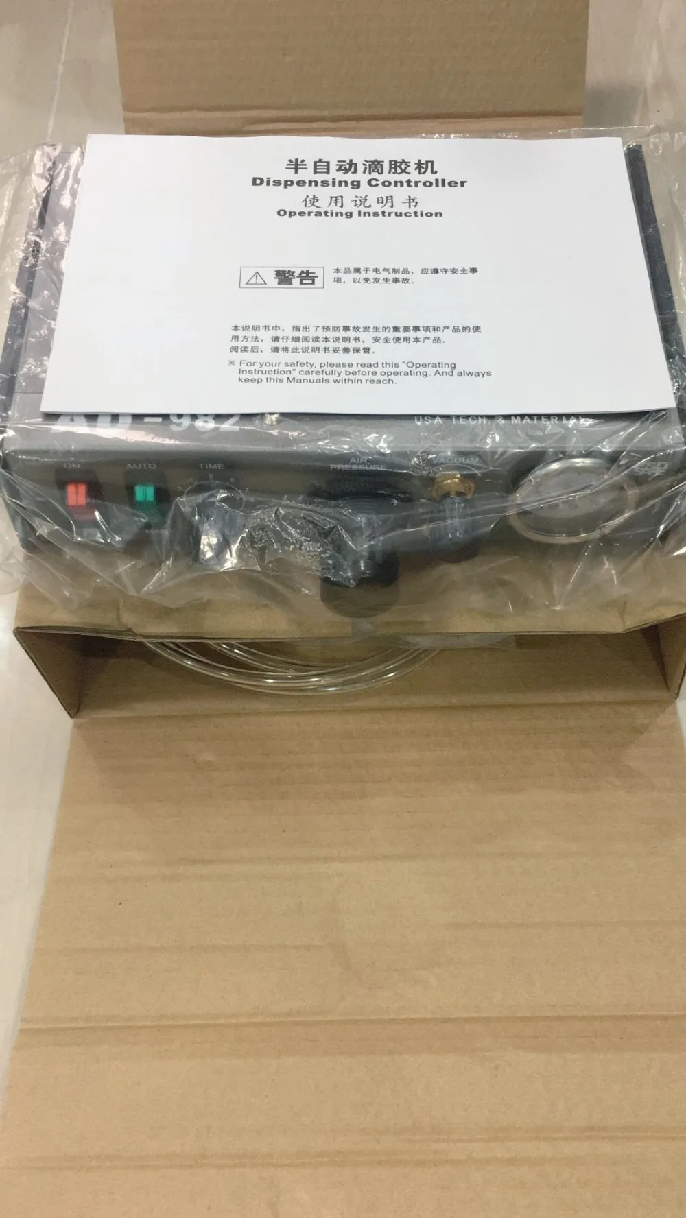 QQ图片20190718121931