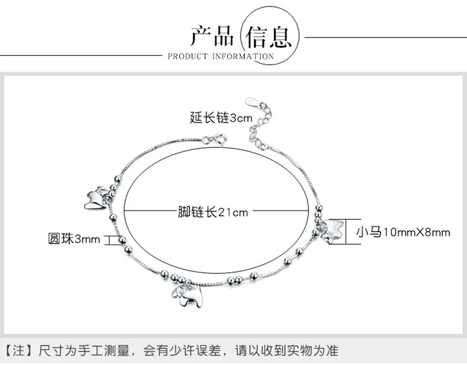 Твердый Серебряный 925 Серебряный ножной браслет щенок бисера Серебряная цепочка женские летние ювелирные изделия