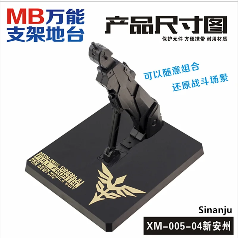 Котенок МОДЕЛЬ MB Стиль Универсальный база для Bandai HIRM MG RG HG 1/100 1/144 крыло Zero Sinanju Единорог красный рамки Zaku Gundam DX005