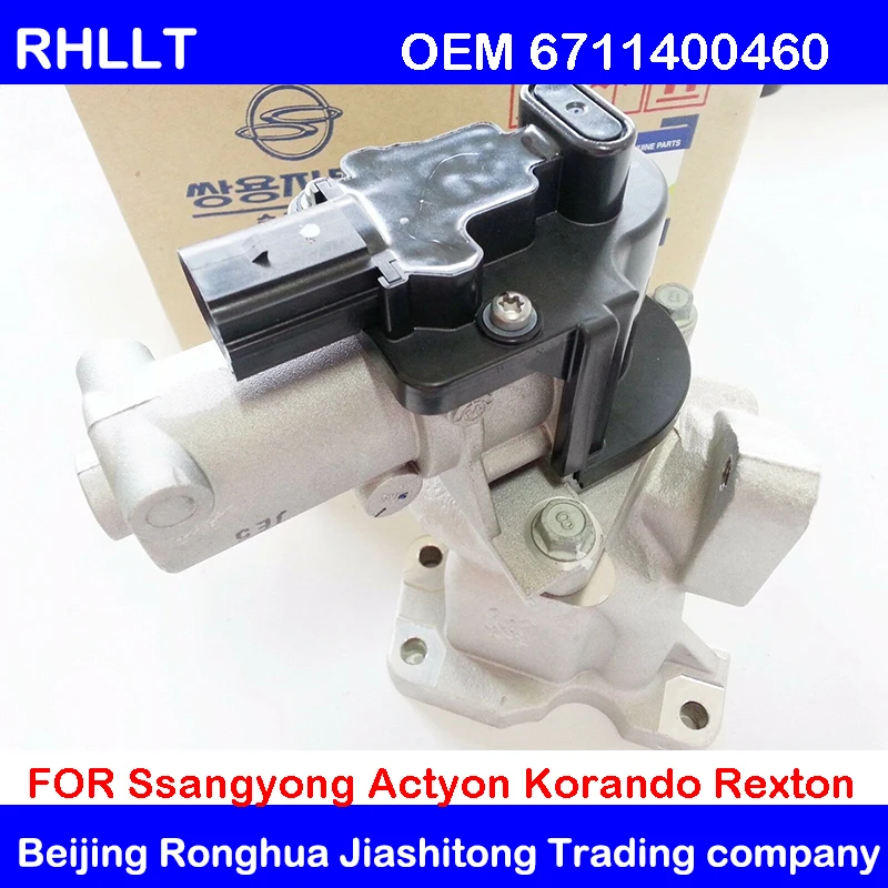OEM 6711400460 EGR клапан для Ssangyong New Actyon Korando C D20F Rexton W D20R #6711400460|Клапан системы