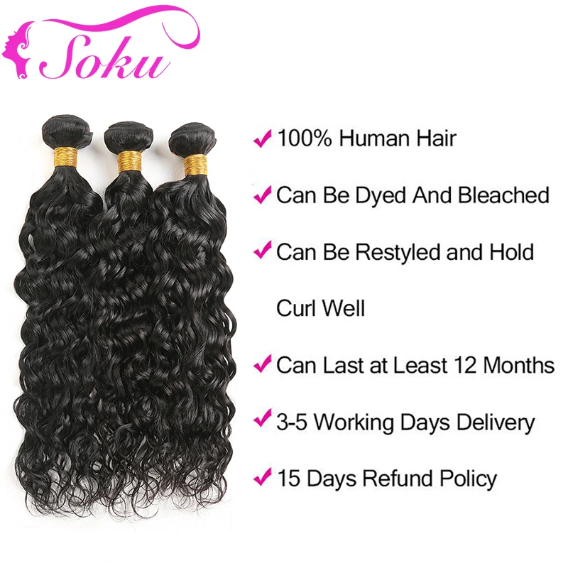 Water Wave Human Hair Bundles SOKU 8-30 Inch Brazilian Hair Weave Bundles 1 PC Natural Color Human Hair Extensions Non-Remy Hair