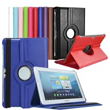 For Samsung Galaxy Tab 2 10.1 inch P5100 P5110 P7500 P7510 Stand Cover 360 Rotating Leather Protective skin case S2A14D For Samsung Galaxy Tab 2 10.1 inch P5100 P5110 P7500 P7510 Stand Cover 360 Rotating Leather Protective skin case S2A14D