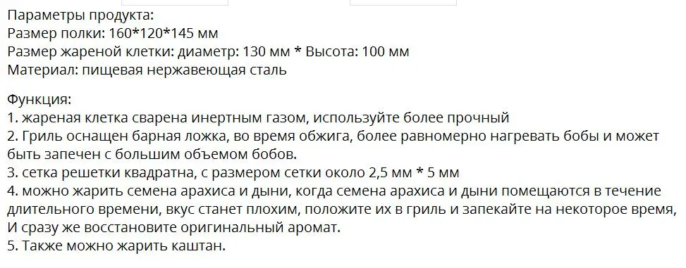 Кофе Жаровня ручка кофе в зернах запеченная машина в зернах обжарочная машина ручная жаровня для зерен мини-выпечки DIY маленький