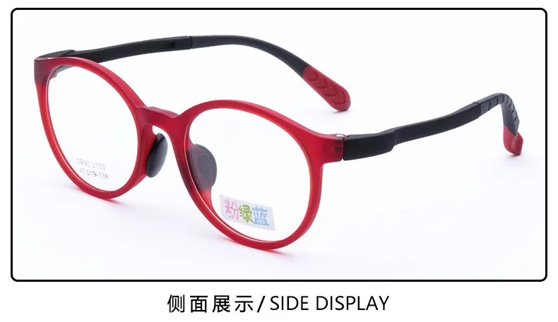 S2103 Children's Glasses Frame Tr Comfortable Round Frame Non-slip Nose Brace Tide Danyang Glasses Wholesale