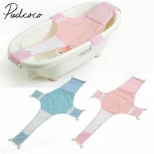 Baby-Accessories Tub-Seat Bath-Sheets Bathing Newborn Infant Sling Shower-Mesh Convenient