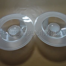 Высококачественные линзы для светодиодовов COB, диаметр 75 мм 30 градусов, Встроенный светодиодный светильник Shamian, объектив высокой мощности