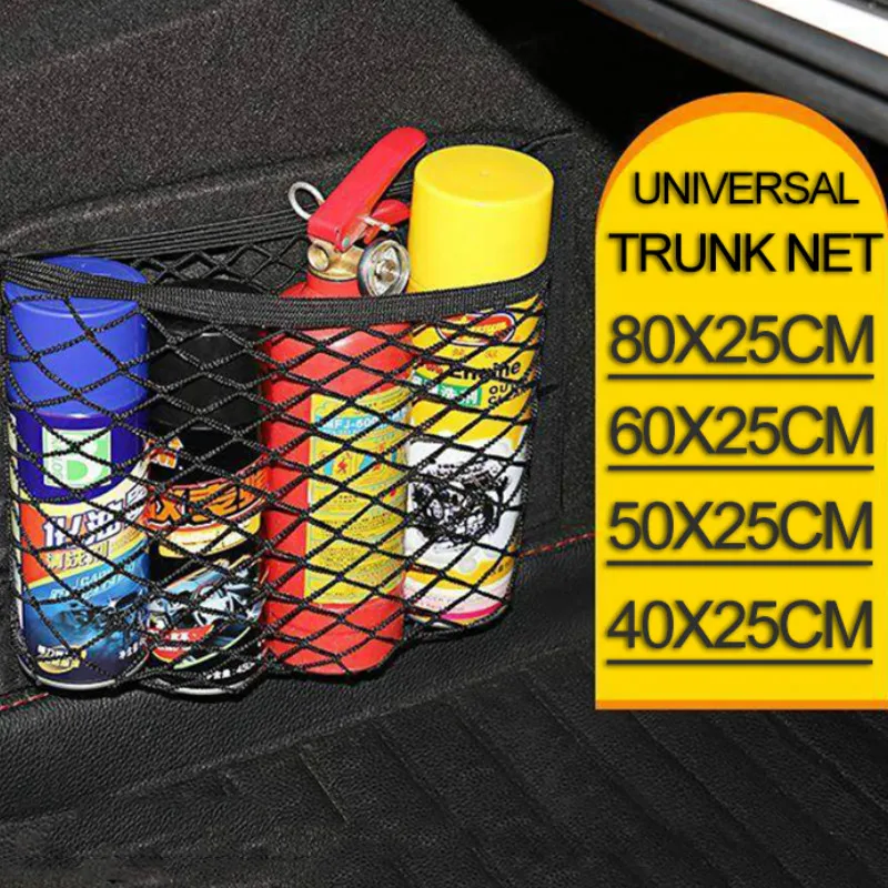 Universal Trunk Organizer Rear Back Seat Cargo Mesh Net Bag Flexible Nylon Car Storage Wall Sticker Pouch | Автомобили и