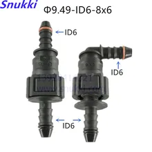 9,49 мм ID6 SAE 3/8 фитинги для топливной трубы авто Топливопровод быстрый разъем пластиковый бензиновый коннектор 5 шт. в партии