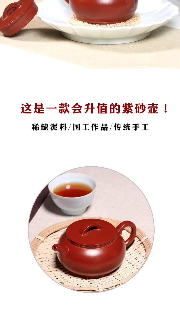 Taoyuan) знаменитый yixing художник ли сяолу ручной работы фиолетовый; песок горшок оригинальный Шахта Dahongpao Henggu 180CC