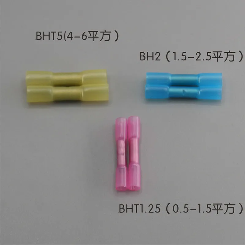 20 шт. BHT1.25 BHT2 BHT5 термоусадочный стыковой водонепроницаемый изолированный разъем терминал нейлон латунный зажим BHT красный синий желтый