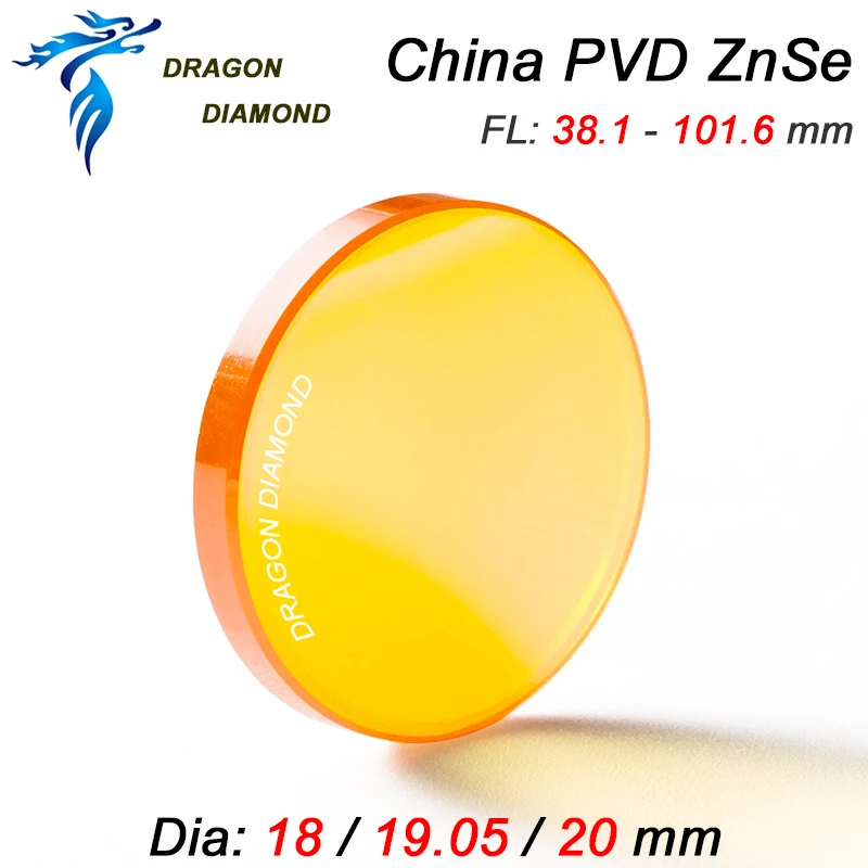 Оригинальный лазерный гравер CO2 Focus lens PVD ZnSe 2 шт. китайские лазерные аксессуары