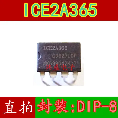 1 шт./лот ICE2A365 льда 2A365 DIP-8