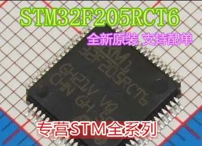 SHT10 AD9226ARSZ FQL40N50 STM32F103ZET6 STM32F205RCT6 AD633JRZ