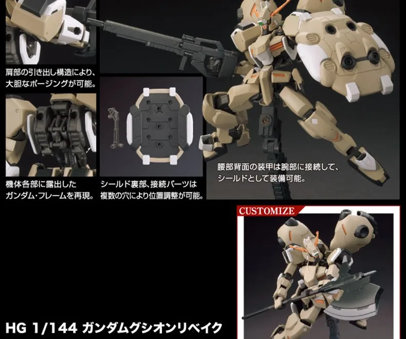 Япония 1/144 мобильный костюм Gundam Gusion Rebake железокровных сирот ASW-G-11 модель Собранный робот фигурка gunpla juguetes