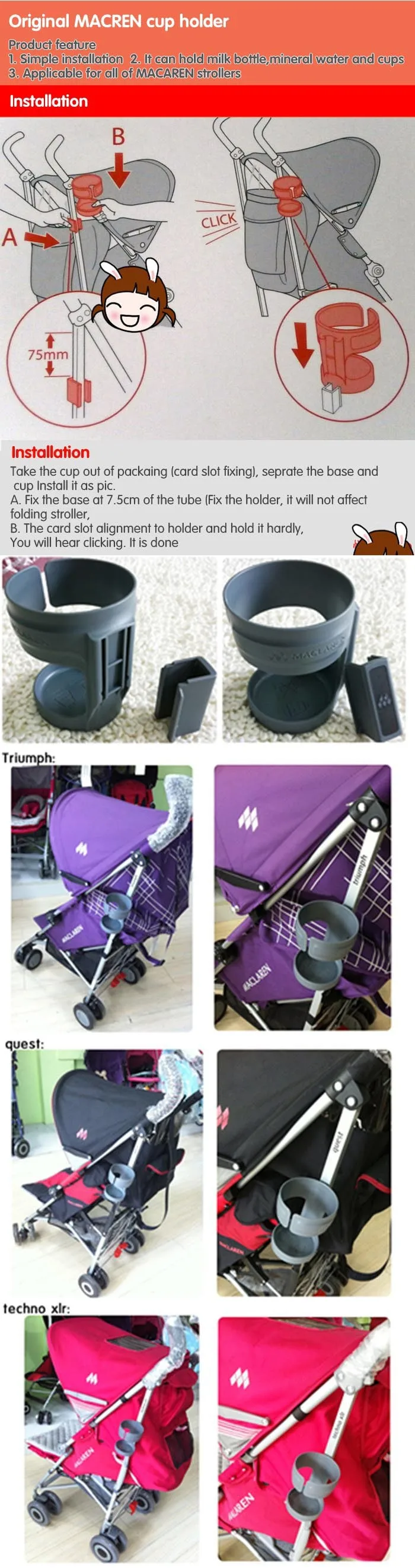 maclaren quest cup holder