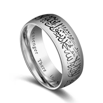 Modyle Trendy Titanium Steel Quran Messager rings Muslim religious Islamic halal words men women vintage
