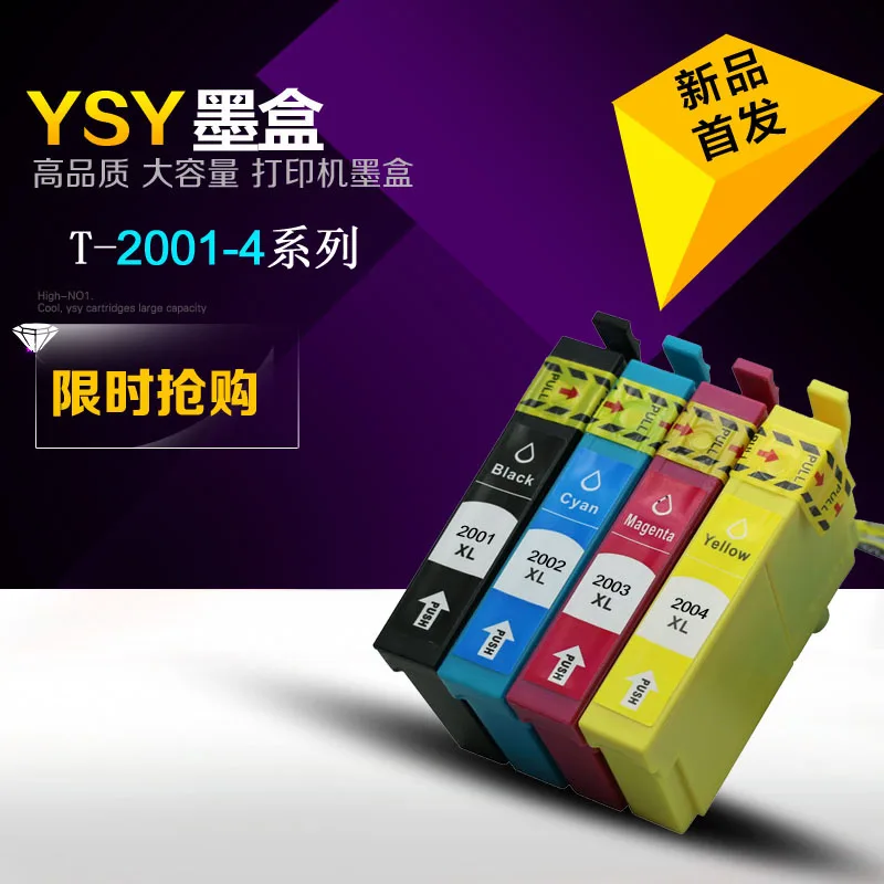 

4PCS compatible epson 200xl ink cartridge (T2001 T2002 T2003 T2004) for XP-100/XP-200/XP-300/XP-310/XP-400/XP-410 printer