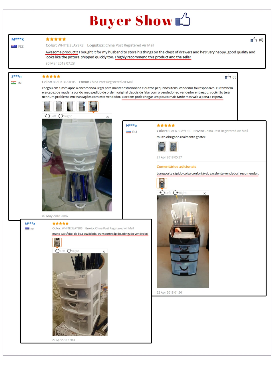 buyer show(2)