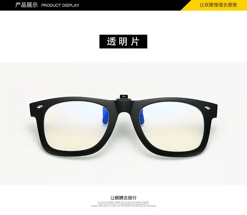 Анти-синий луч клип на очки для мужчин и женщин компьютерные очки игры очки анти-синий светильник излучения устойчивые очки