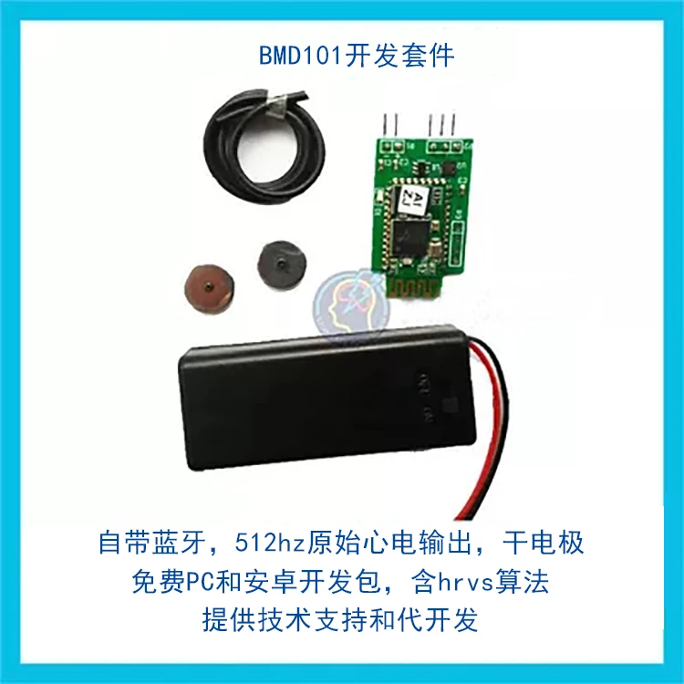 

BMD101 ECG Sensor Suite ECG Miniature ECG Module Electronic Development HRV Heart Rate Technology Support