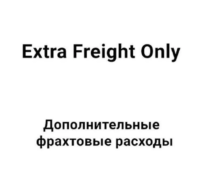 

Postage link special not represent any entity products