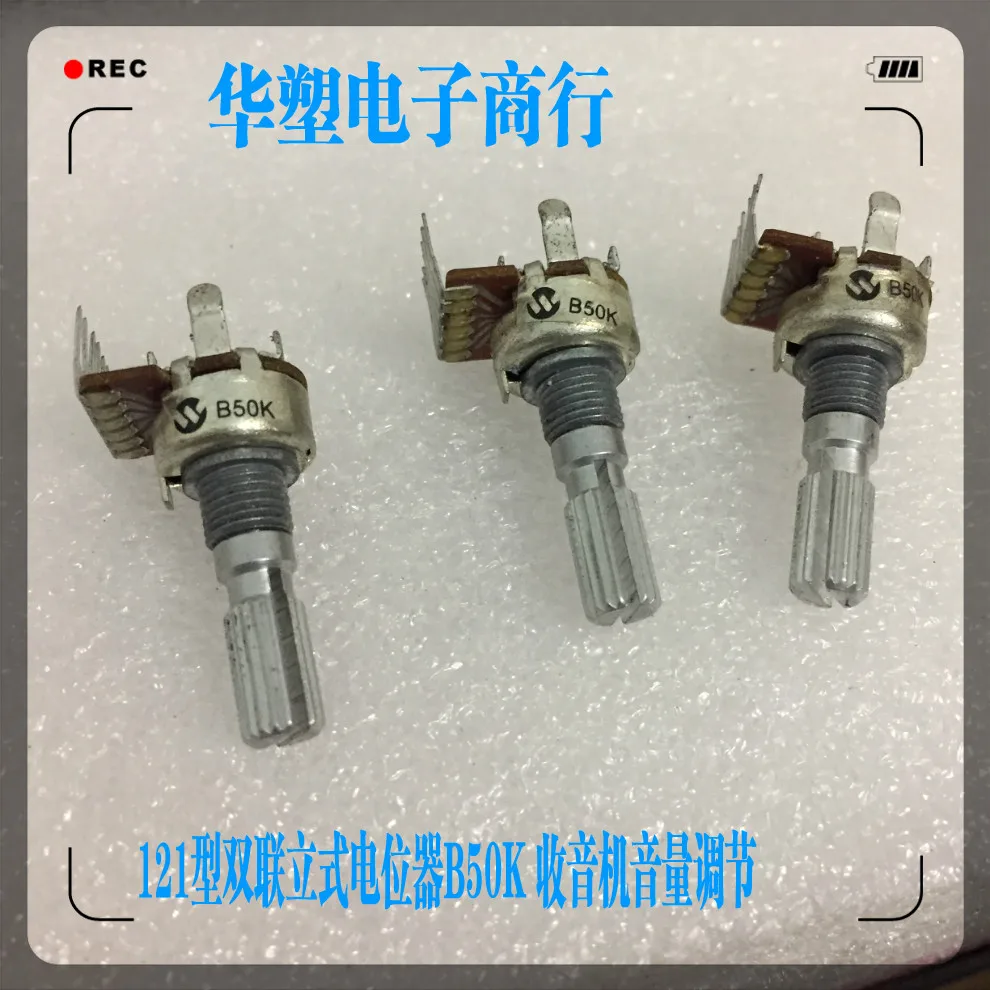 Radio BLC3000 switch FC330 amplifier audio FC360 volume