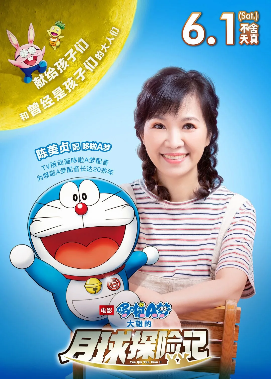 《千与千寻》中配引争议，动画电影营销方式仍是个问题- 趣动漫